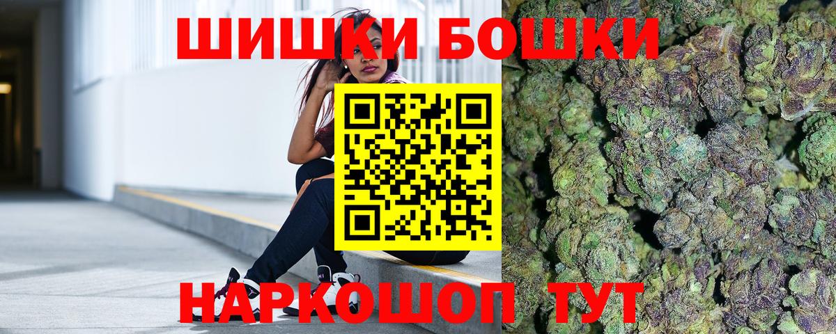 Ивантеевка  Канабис ГИДРОПОН  Марихуана SATIVA & INDICA  МАРИХУАНА гибрид  Марихуана тримм  Вход с VPN 